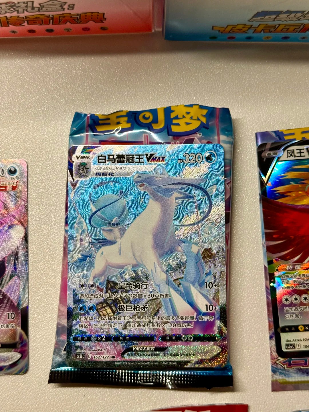 Genuine Pokemon Cards PTCG Gif - Bocce Ball Set recensie en prijs