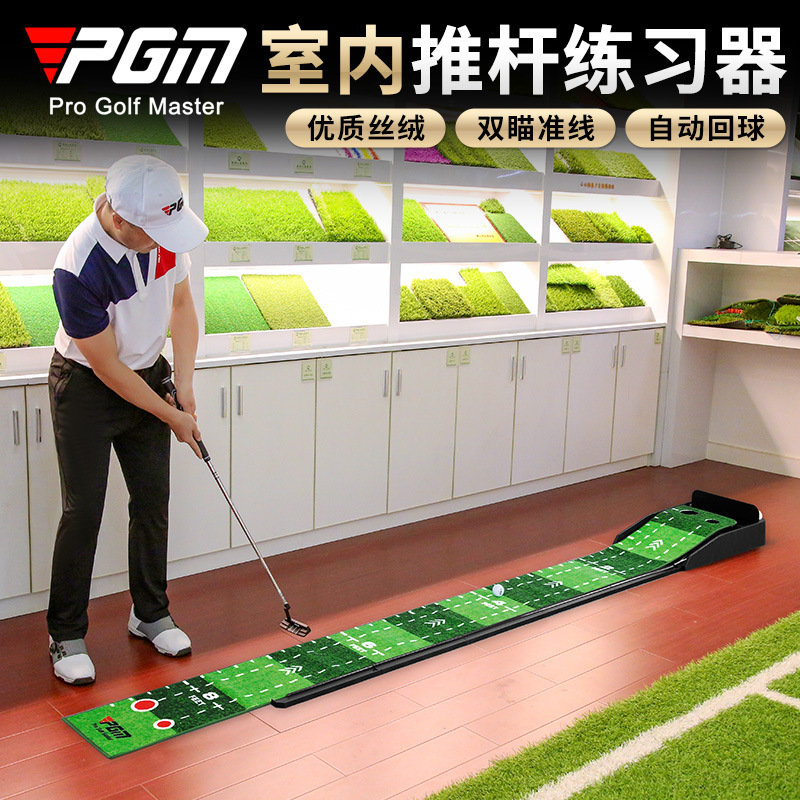 PGM Golf Training Aids 3M Velv - Golf Putting Mat recensie en prijs