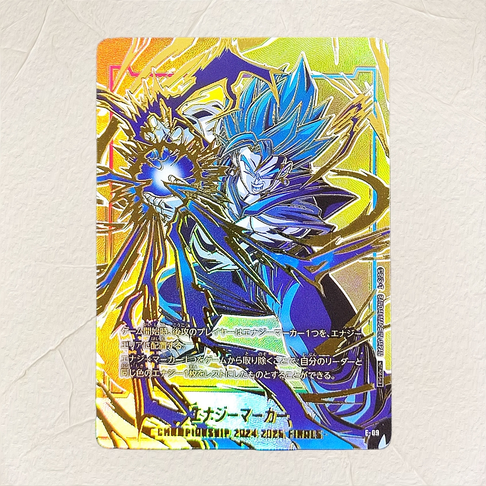 Dragon Ball E-09 Blue Vegito D - Bocce Ball Set recensie en prijs