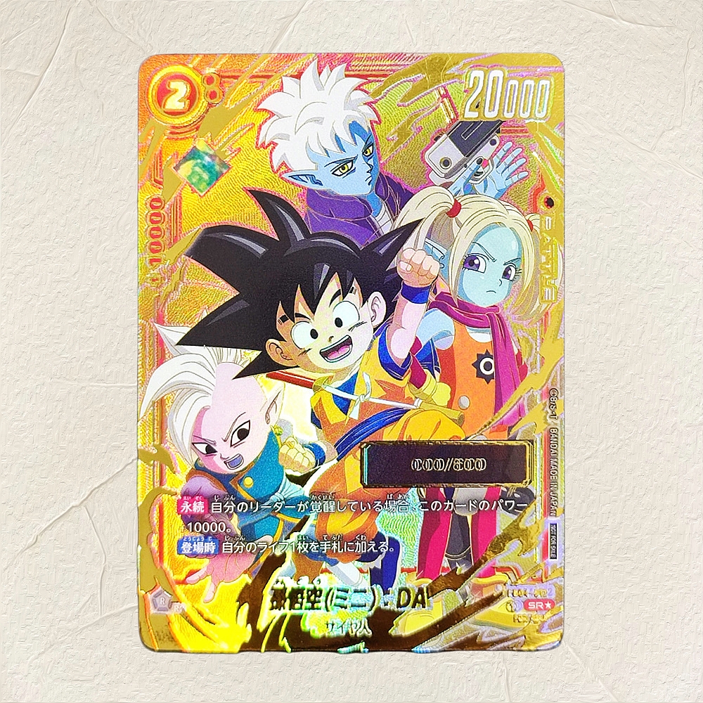 Dragon Ball E-09 Blue Vegito D - Bocce Ball Set recensie en prijs