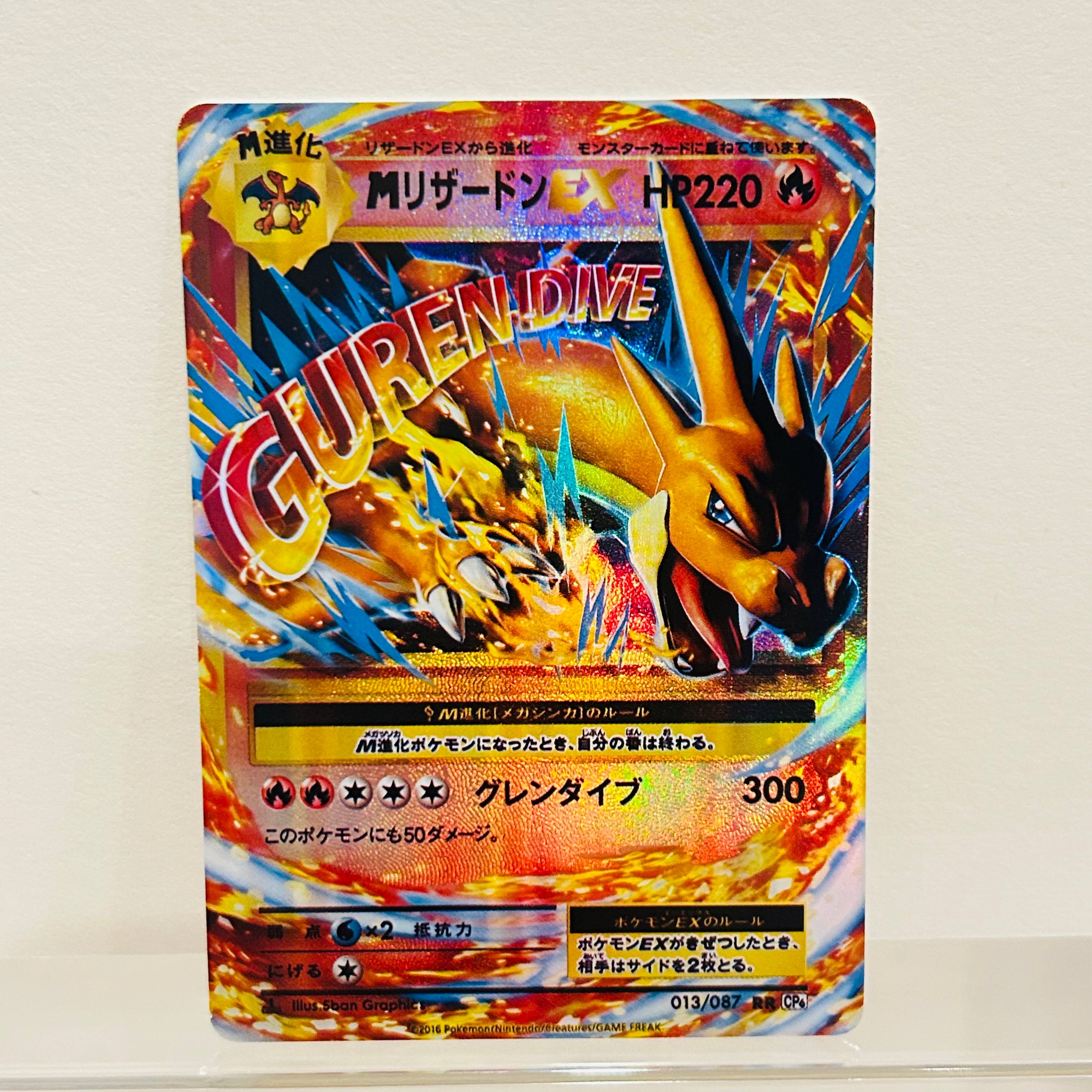 2025 Pokemon M Gardevoir EX 02 - Bocce Ball Set recensie en prijs