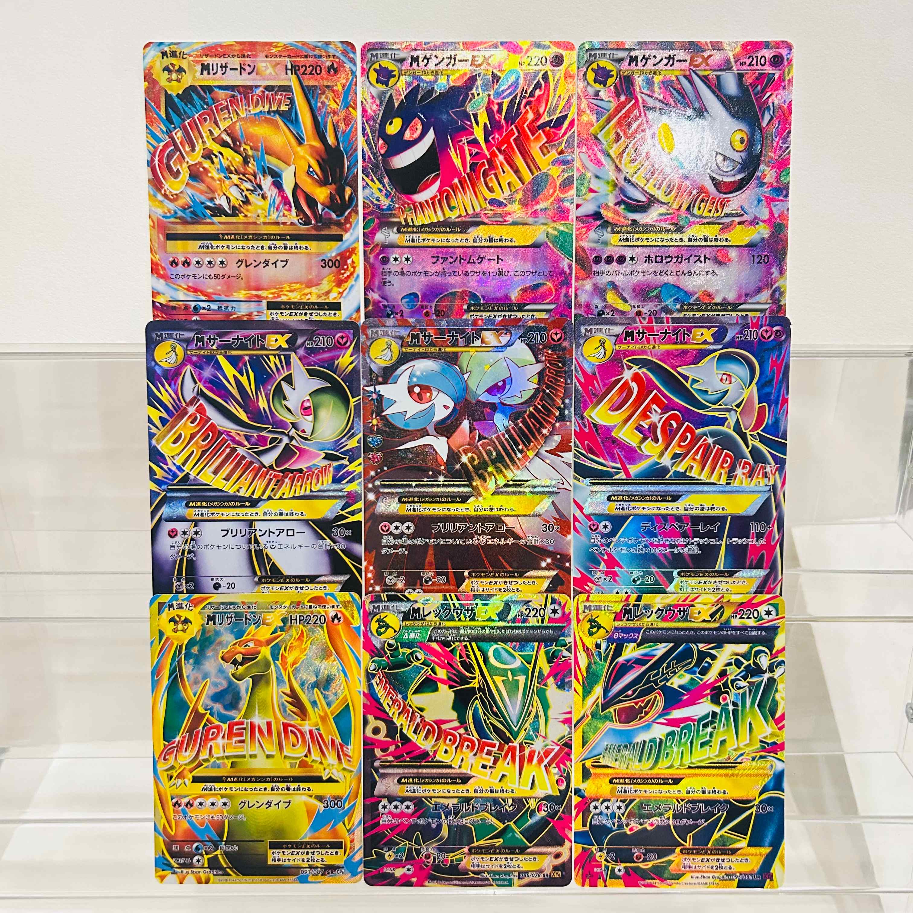 2025 Pokemon M Gardevoir EX 02 - Bocce Ball Set recensie en prijs