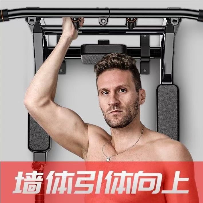 Men Fitness Equipment Wall Hor - Sports Equipment Wholesale recensie en prijs